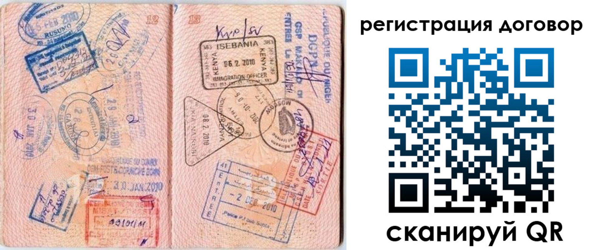 прописка поиск в Венёве