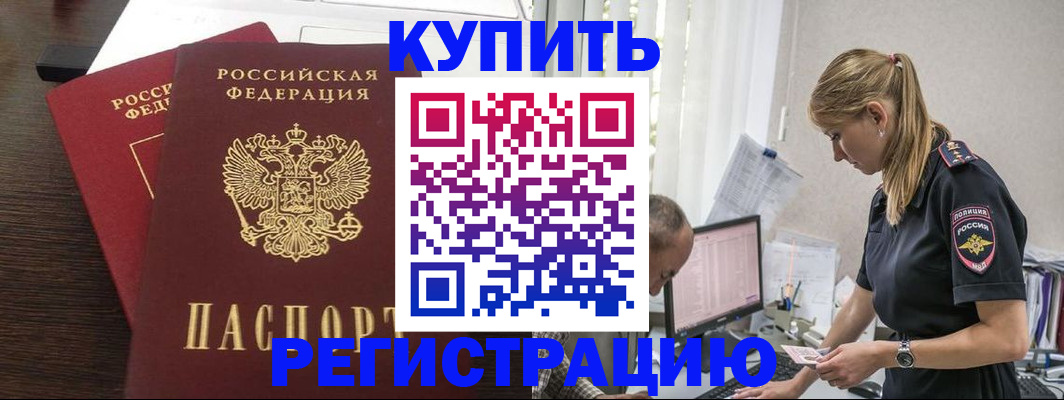 временная регистрация госуслуги в Венёве